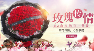山西长治武乡县大有乡李峪垴村鲜花速递